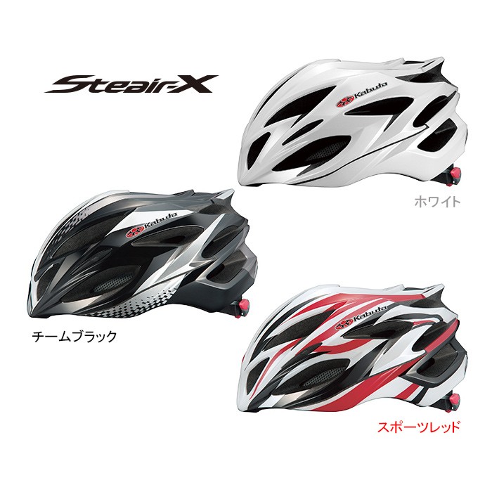 OGK - （MUGENCRZ）ヘルメットSteair OGK Kabuto ヨドバシ.com - OGK KABUTO オージーケー カブト 自転車