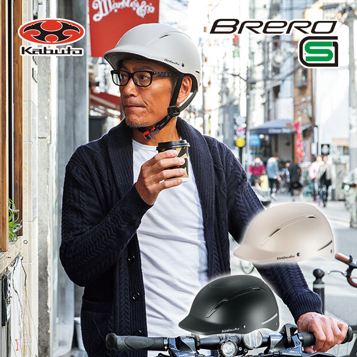 OGK KABUTO BRERO u ] wbg l I[W[P[Jug ʋ ʊw X ]Ԃ̋㑠