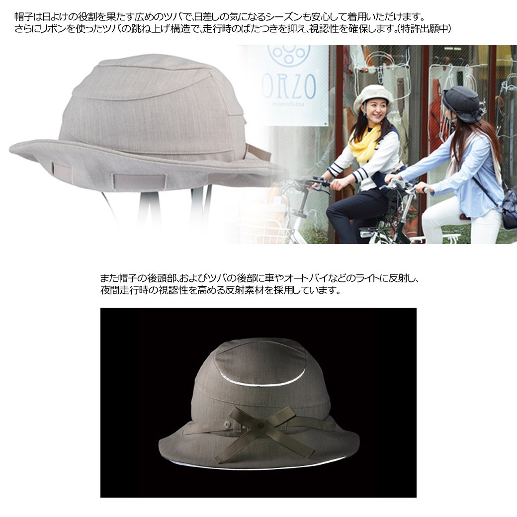 OGK KABUTO シクレ SiCURE ヘルメット 帽子 女性 women 自転車用 自転車の九蔵 :AC-GF004801:自転車の九蔵 -  通販 - Yahoo!ショッピング