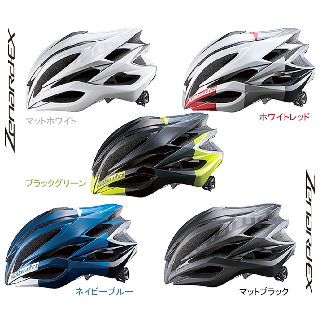 OGK KABUTO ゼナード・EX Zenard-EX ヘルメット 自転車用 サイクルヘルメット フラッグシップ