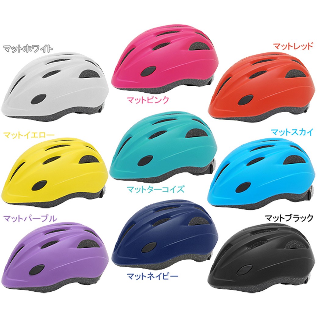 PALMY パルミーキッズヘルメット P-HI-7-S Sサイズ キッズヘルメット ジュニアヘルメット 子供用ヘルメット  :AC-GF004854:自転車の九蔵 - 通販 - Yahoo!ショッピング