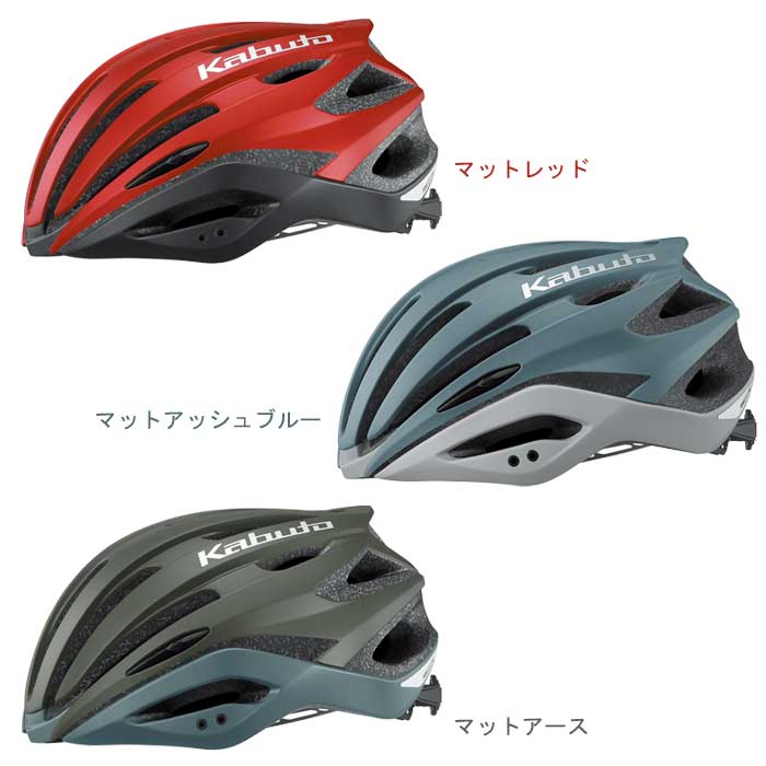 OGK Kabuto（オージーケーカブト） サイクルヘルメット REZZA-2