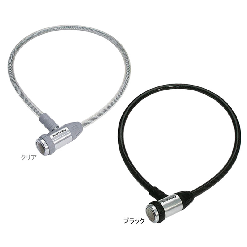 Panasonic パナソニック ディンプルキー採用ワイヤ錠 NSAJ089-B 自転車ロック 鍵 :AC-GF005920:自転車の九蔵 - 通販  - Yahoo!ショッピング