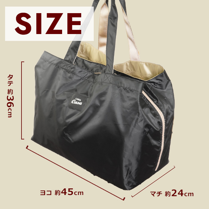 決算処分 LAKIA Casa ラキア カーサ CASA-BAGBT トートバッグ