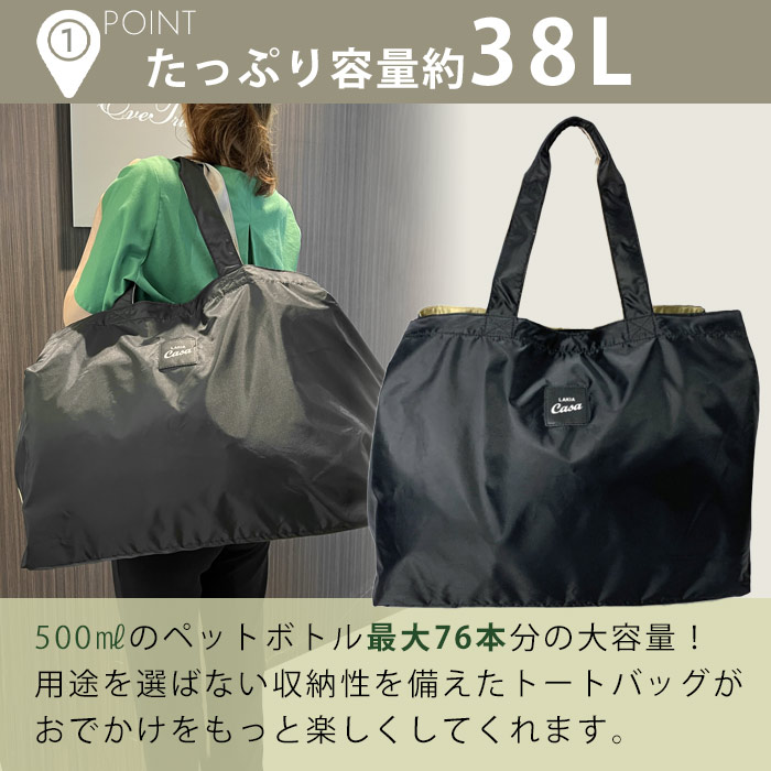 決算処分 LAKIA Casa ラキア カーサ CASA-BAGBT トートバッグ