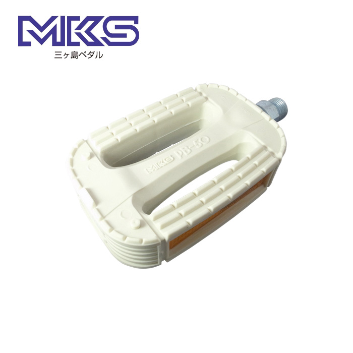 MKS 三ヶ島製作所 PB-50 両面踏み 一輪車 自転車 ペダル フラットペダル コンフォートペダル 自転車パーツ リフレクター