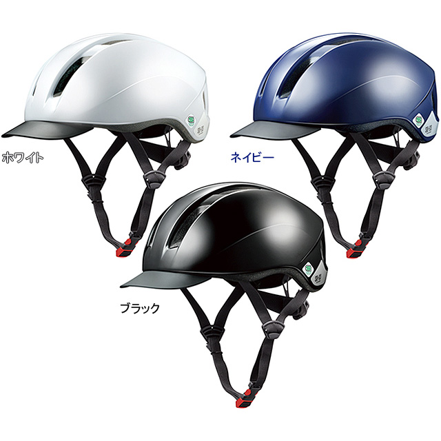 OGK KABUTO カブト SB-03 Schoolmet スクールヘルメット 軽涼ヘルメット インモールド バイザー アジャスター 軽量｜kyuzo-shop｜06