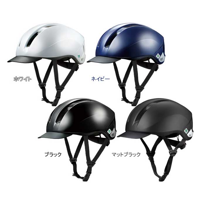 OGK Kabuto（オージーケーカブト） OGK KABUTO SB-03 スクール