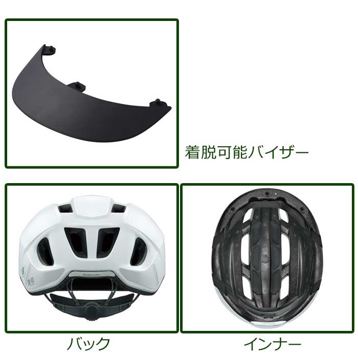 OGK Kabuto（オージーケーカブト） OGK KABUTO SB-03 スクール