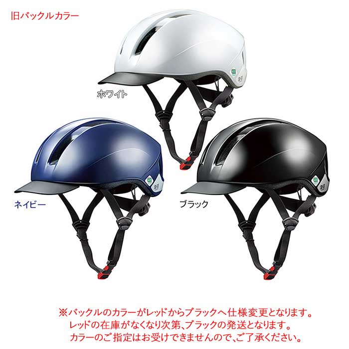OGK Kabuto（オージーケーカブト） OGK KABUTO SB-03 スクール
