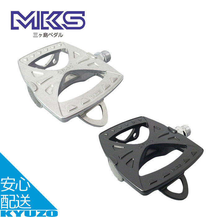 爆買い！MKS 三ヶ島製作所 GR-10 自転車 ペダル 日本製 フラットペダル コンフォートペダル スニーカー 街乗り OK ボールベアリング