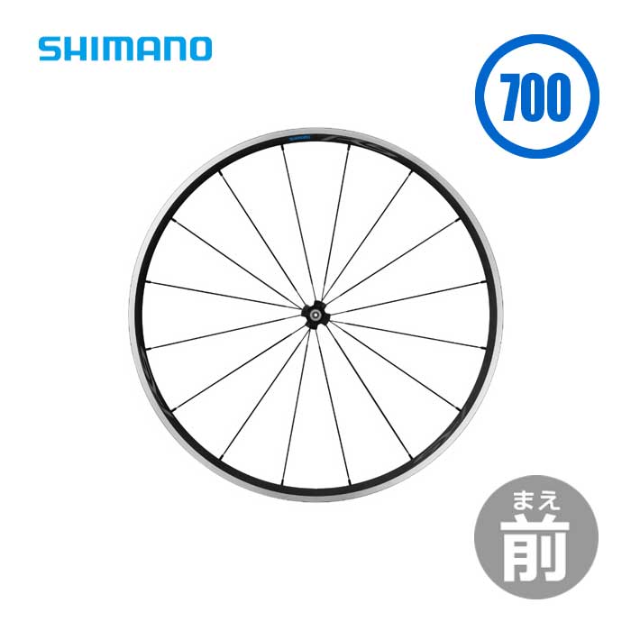 自転車用 700c シマノ ホイールの人気商品・通販・価格比較 - 価格.com