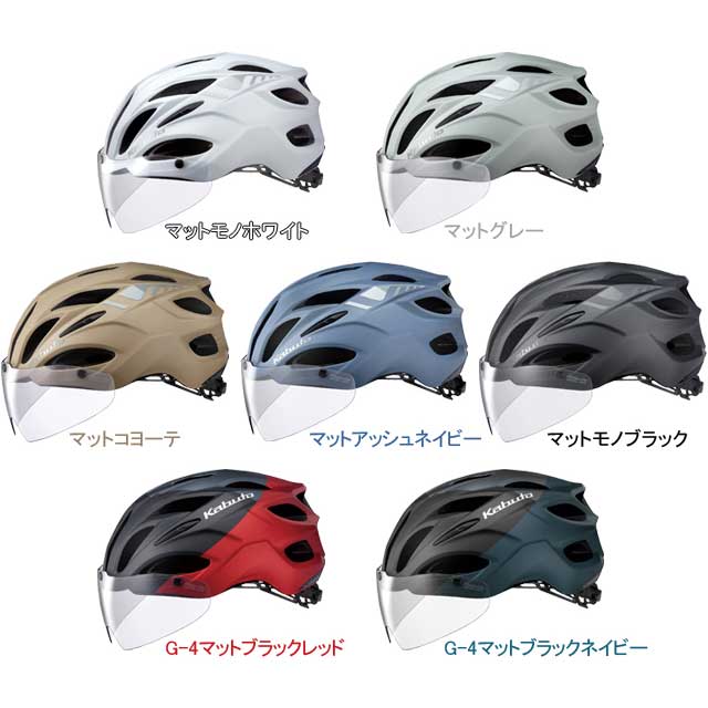 OGK KABUTO カブト VITT ヘルメット 自転車 VITT ヴィット スポーツ