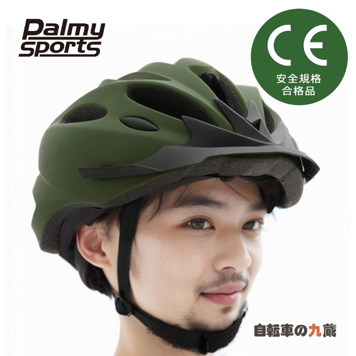 Palmy Sports PS-SH01 oCVNwbg P.S.Bicycle Helmet