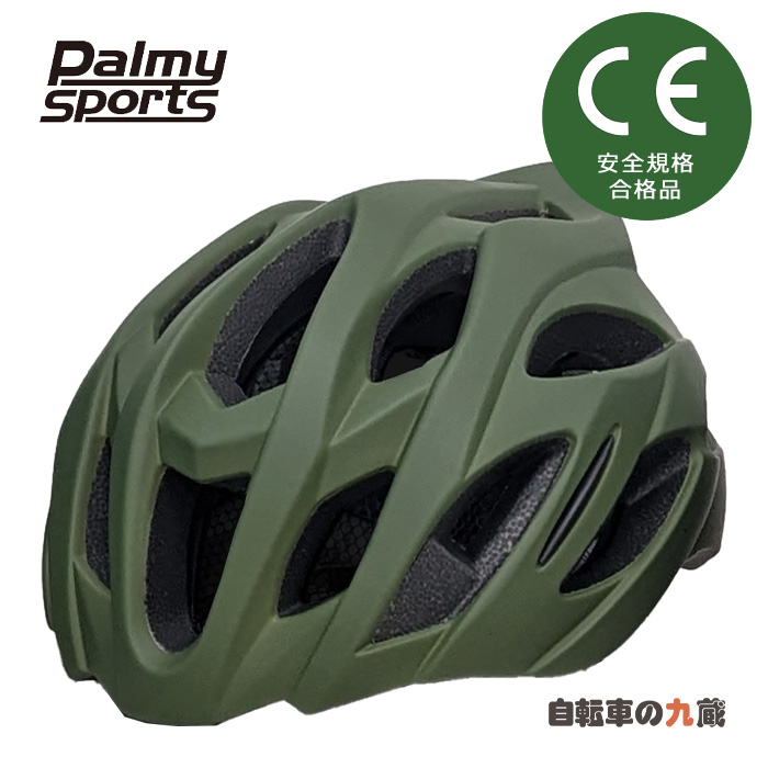 Palmy Sports PS-SH02 バイシクルヘルメット P.S.Bicycle Helmet