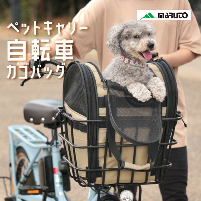 楽天市場】＼マラソン期間P10倍／【ユーティリティードッグパック】 ドッグキャリー 犬キャリーバッグ 高機能 キャリーバック 犬用キャリー アウトドア  ペット用 犬用 ペットキャリー リュック