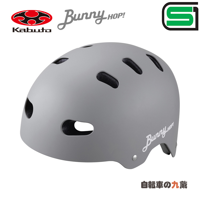 OGK Kabuto（オージーケーカブト） KABUTO 自転車 ヘルメット BUNNY