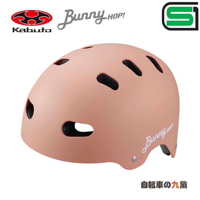 自転車本体 bunny FIT'z（フィッツ） – DAIWA CYCLE オンラインストア