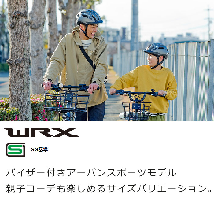 OGK KABUTO WR-X WR-X WRX ヘルメット SGマーク認定 軽い 一般車 春 夏 秋 冬 大人用｜kyuzo-shop｜05