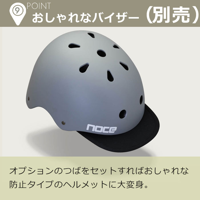 SWANS ネイビー ヘルメット 日本製 美品 Lサイズ ISHINO WK-01/WK-02/WK-03 noce ノーチェ 自転車用ヘルメット SG
