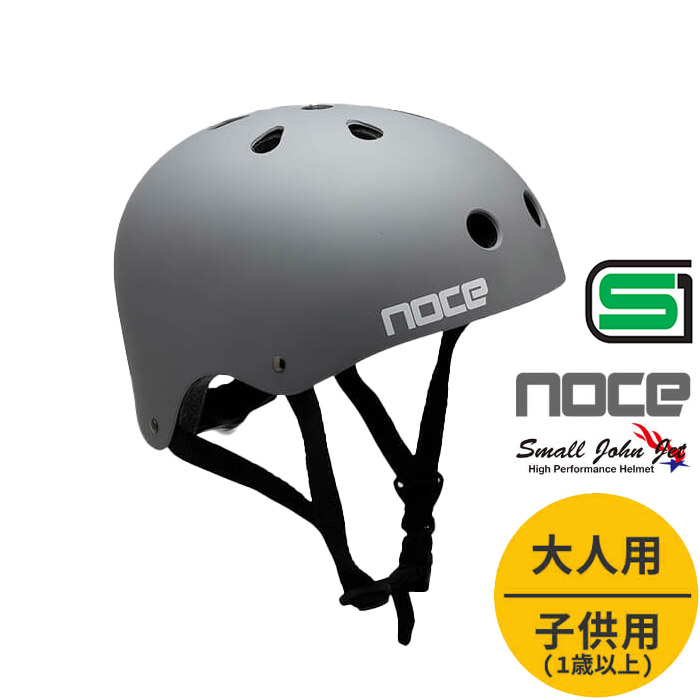 ISHINO WK-01/WK-02/WK-03 noce ノーチェ 自転車用ヘルメット SG規格