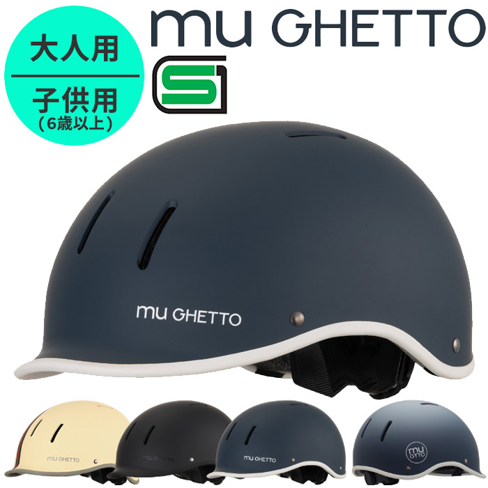 ISHINO ISN11303/ISN11304 muGHETTO Qbg ]ԗpwbg SGKiKi S S ip I[V[Y lp