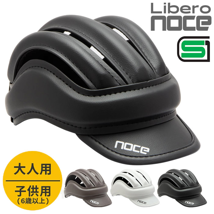 ISHINO Libero-noce Libero noce x m[`F ]ԗpwbg JXN S S ip I[V[Y lp
