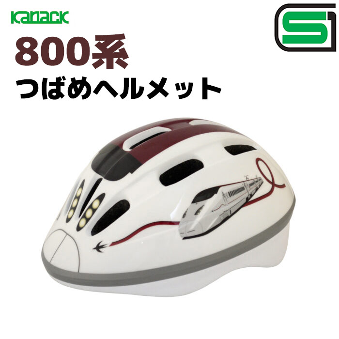 つばめ グッズ 新幹線のおすすめ人気商品一覧 通販 - Yahoo