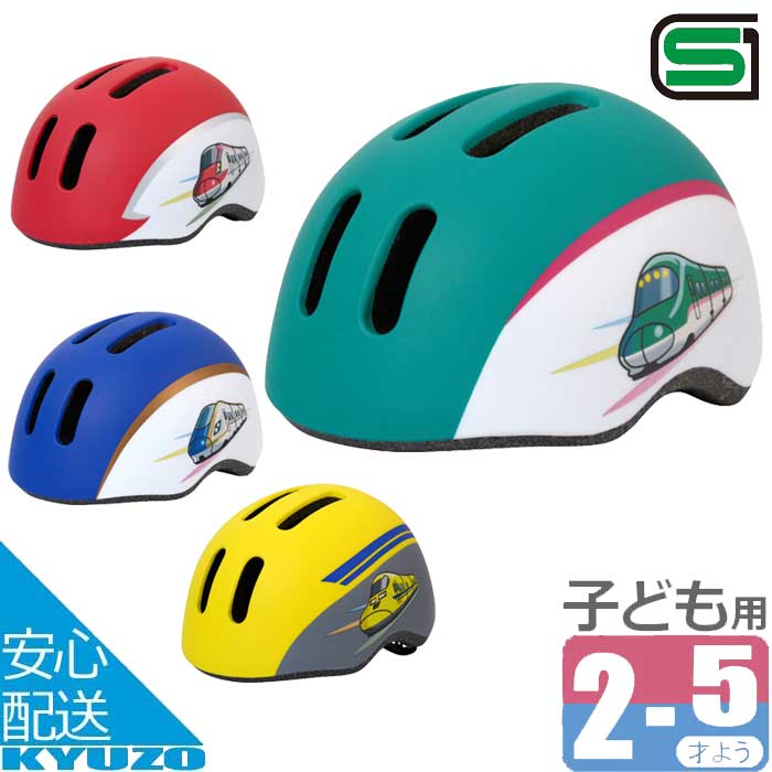 OGK Kabuto KABUTO カブト SB-03 Schoolmet スクールヘルメット