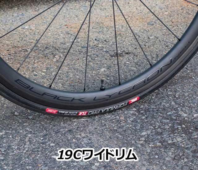 38mm カーボンホイール（自転車） | 車、バイク、自転車 の商品一覧