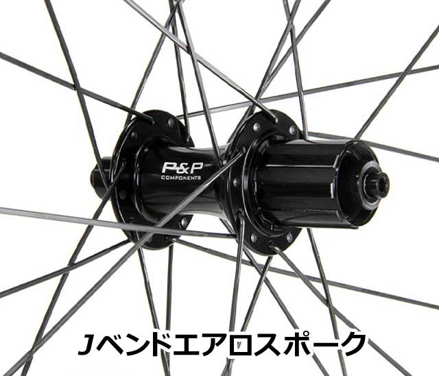38mm カーボンホイール(自転車) | 車、バイク、自転車 の商品一覧 38mm カーボンホイール(自転車) | 車、バイク、自転車 の商品一覧