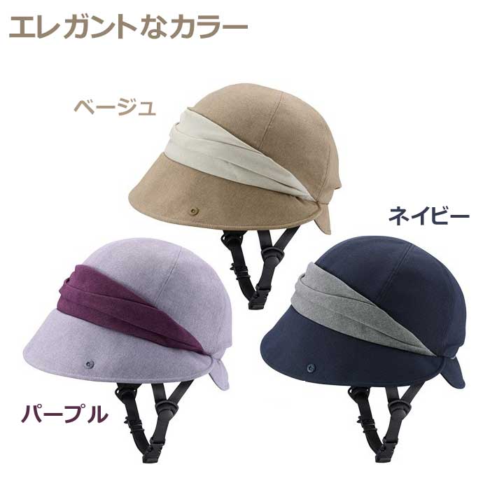 自転車　ヘルメット　帽子型　kabuto　ブラウン　ＳＩＣＵＲＥ OGK Kabuto（オージーケーカブト） 自転車 ヘルメット レディース SG