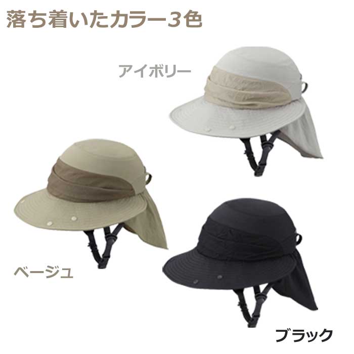 大人用 自転車ヘルメット シクレ チャコールグレー おしゃれ リボン 帽子 女性 Amazon | 自転車 ヘルメット 大人 レディース 女性 おしゃれ