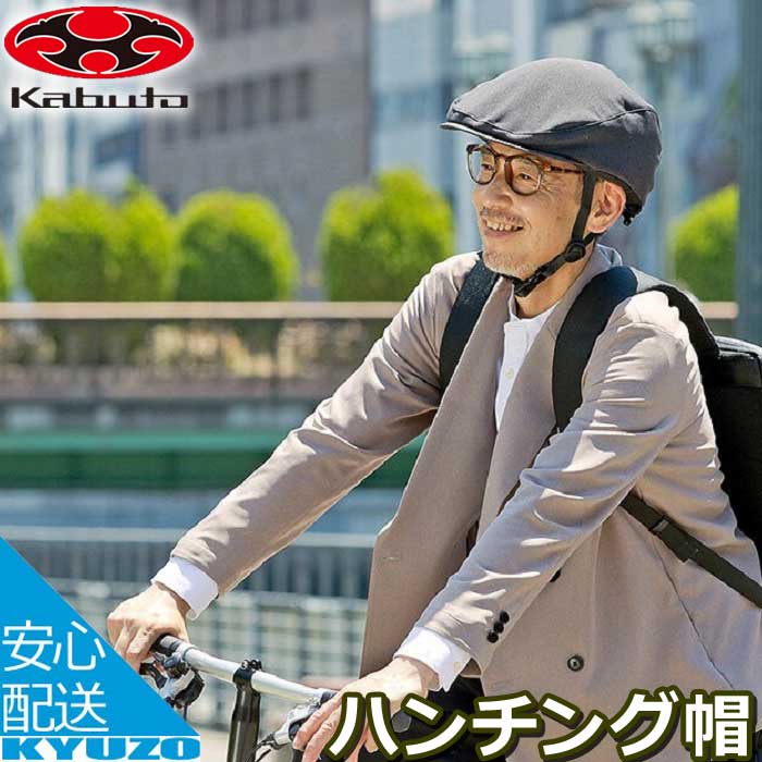 OGK KABUTO LIBERO x TKn`O ] wbg Xq jp lp TCNwbg X VeB ʋ 
