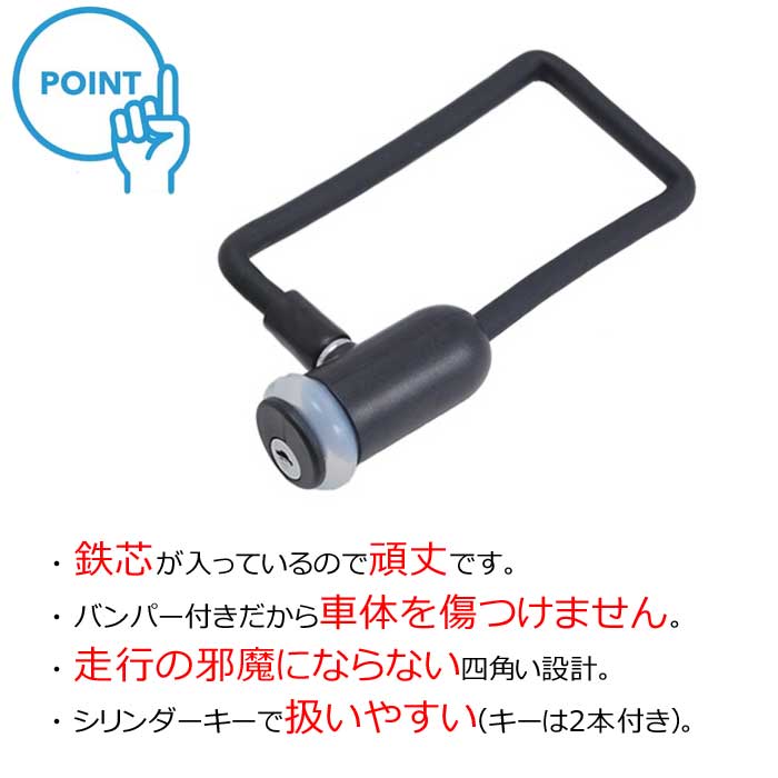 サギサカ（SAGISAKA） 電動アシスト自転車 バッテリーロック キー式