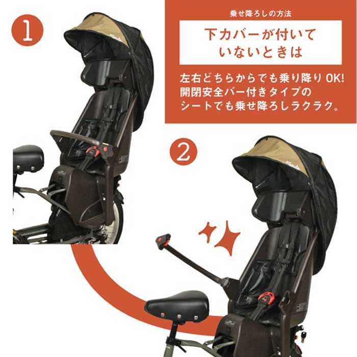 MARUTO（マルト） D-5RG6-O シェル型レインカバー horo Ver.6 自転車