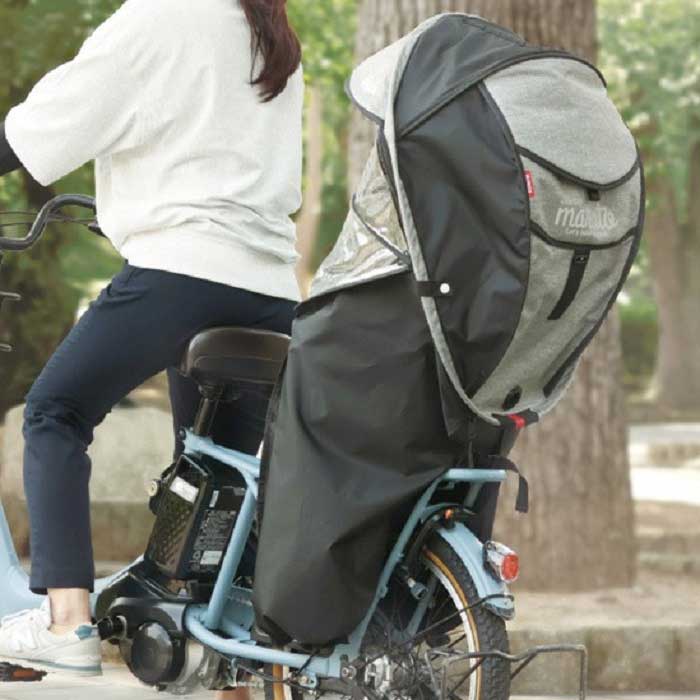 MARUTO（バイク、自転車） D-5RG6-O シェル型レインカバー horo