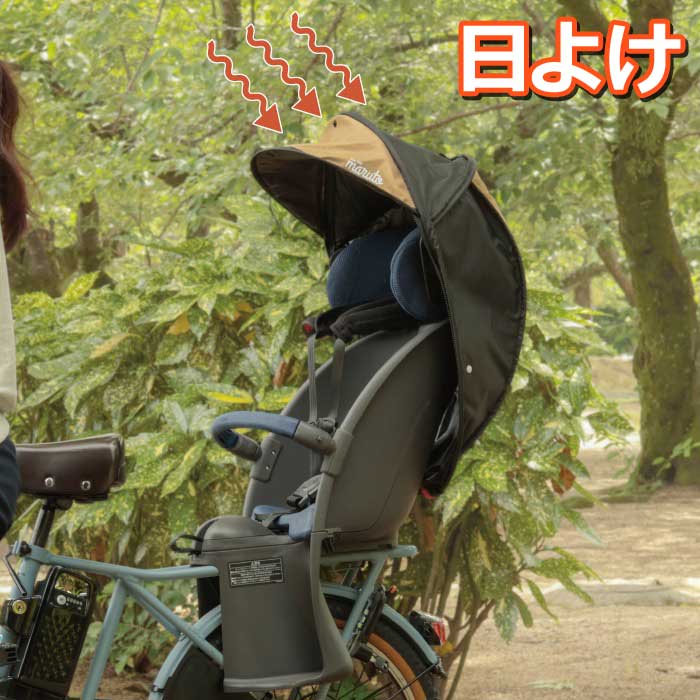 MARUTO（マルト） D-5RG6-O シェル型レインカバー horo Ver.6 自転車