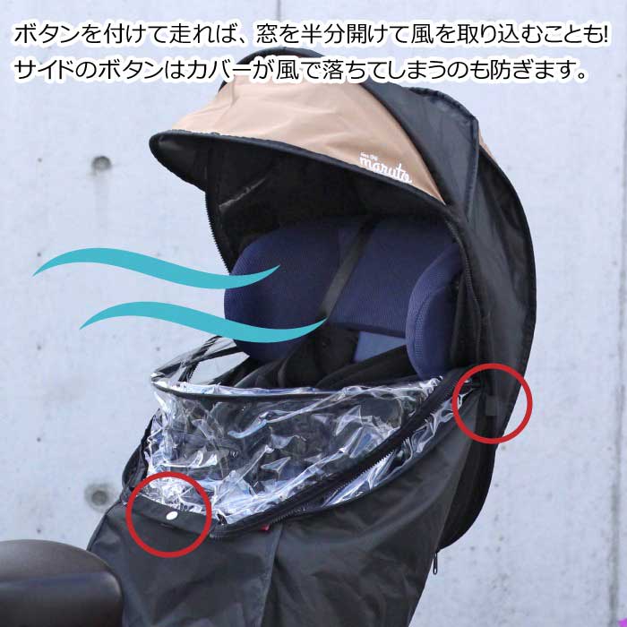 MARUTO（マルト） D-5RG6-O シェル型レインカバー horo Ver.6 自転車