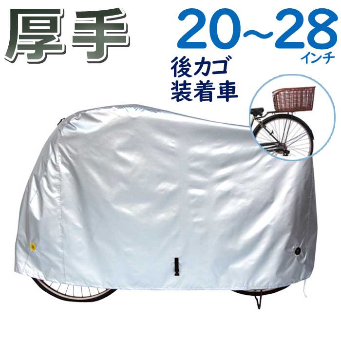 TCNJo[ ] Jo[ vې쏊 MARUTO 300DCC-OKL 300fj[ JSt 20`28^ VeBTCN X|[c Ή eiX ی 