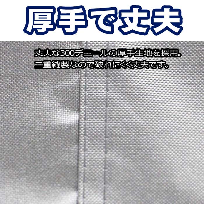 サイクルカバー 自転車 カバー 大久保製作所 ...の詳細画像2