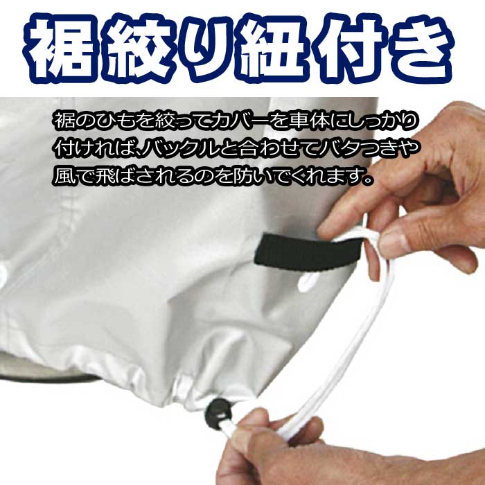 サイクルカバー 自転車 カバー 大久保製作所 ...の詳細画像5