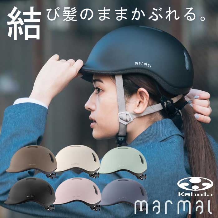 【が1】Kabutoヘルメット EXCEED CLAW 1個 OGK KABUTO 【通販モノタロウ】