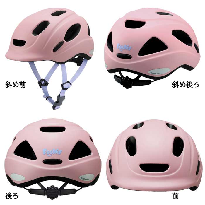 OGK Kabuto 幼児用 児童用 ヘルメット KABUTO (オージーケーカブト