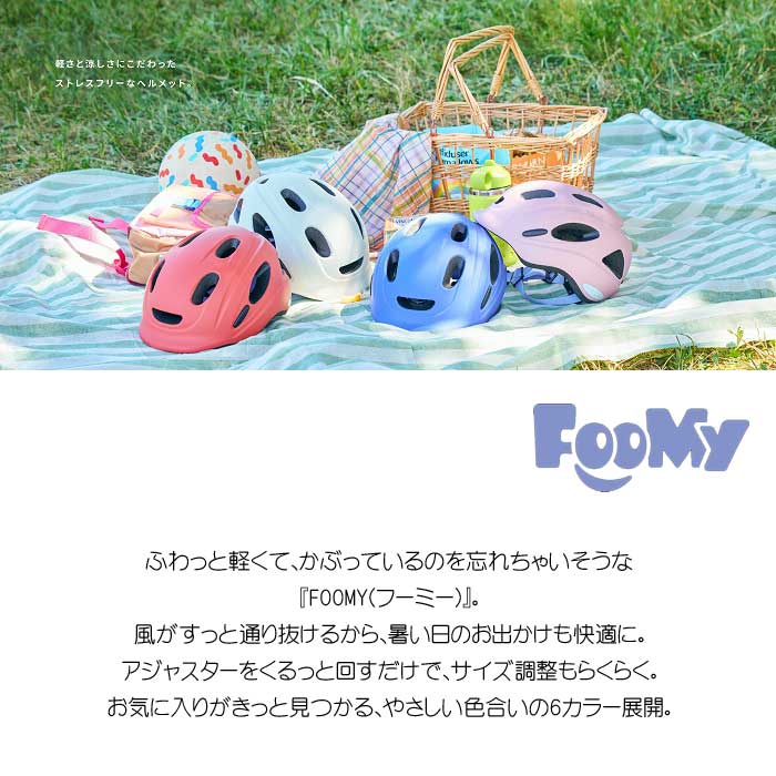 OGK Kabuto 幼児用 児童用 ヘルメット KABUTO (オージーケーカブト