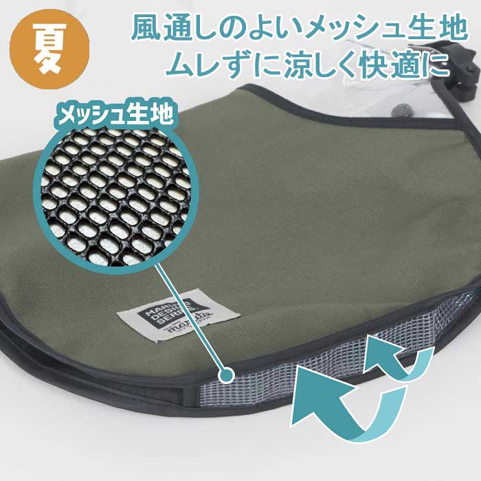MARUTO(マルト) ハンドルカバー 厚手 ...の詳細画像4