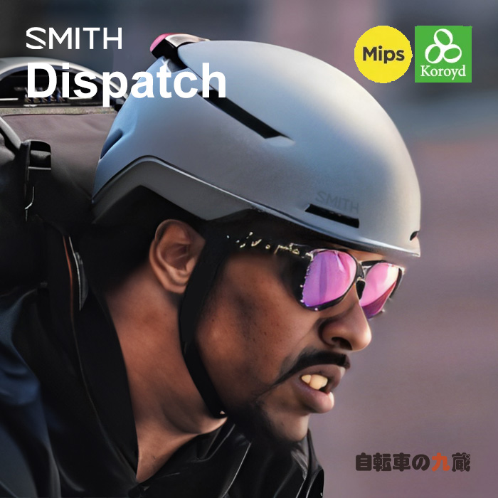 SMITH スミス SMITH スミス 自転車 ヘルメット Dispatch ディスパッチ 