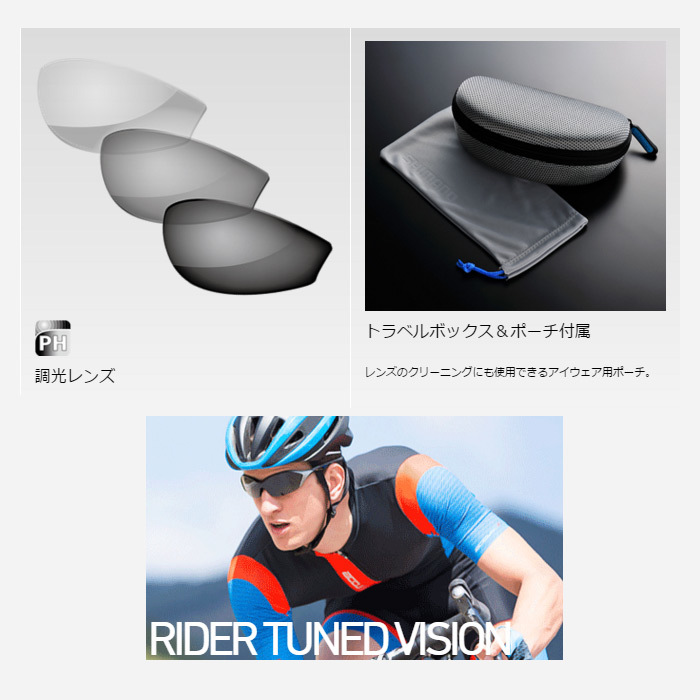 SHIMANO シマノ S61R-PH サングラス アイウェア R-シリーズ 自転車 スポーツグラス サイクリンググラス｜kyuzo-shop｜08