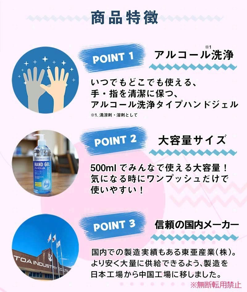 アルコール ハンドジェル 1本 500ml アルコールジェル 手指 アルコール