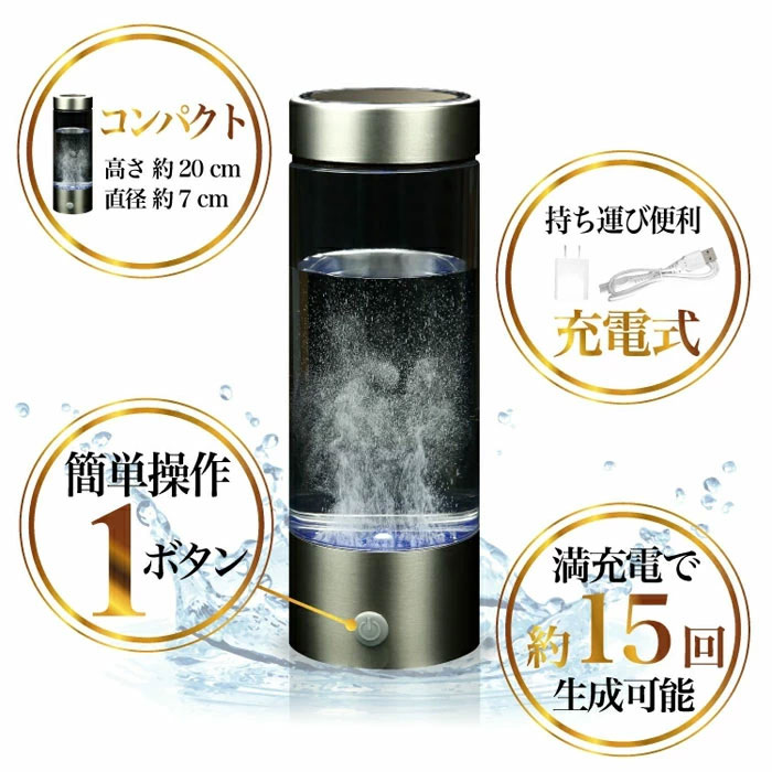 水素水 サーバーの商品一覧 通販 - Yahoo!ショッピング 水素水 サーバーの商品一覧 通販 - Yahoo!ショッピング